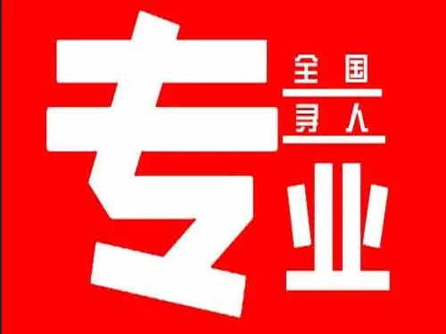 界首侦探调查如何找到可靠的调查公司